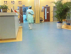 医院用胶地板工程案例