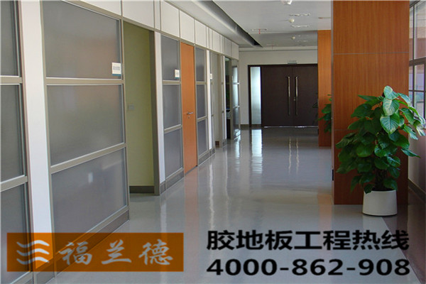 能提到高工作效率的办公室PVC地板——福兰德商用系列PVC地板